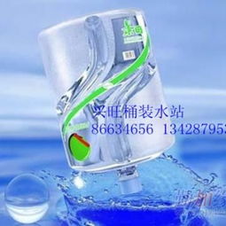 專業(yè)、便捷、直達(dá)——深圳市興旺桶裝水站 南山益力礦泉水科技園與科興科學(xué)苑的優(yōu)質(zhì)送水供應(yīng)商