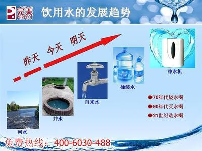 北京市順義區(qū)家用凈水機(jī)選購(gòu)指南 價(jià)格、品牌與桶裝水替代方案