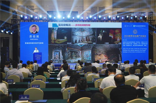 安大對話 文化遺產(chǎn)保護(hù)與藝術(shù)交流的共識與新篇章