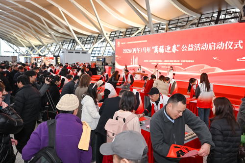 筆墨傳情迎馬年 萬福迎春暖旅途——浦東國際機場啟動文化藝術公益交流活動